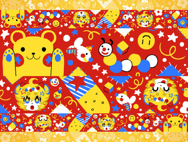 Primary Playground Washi