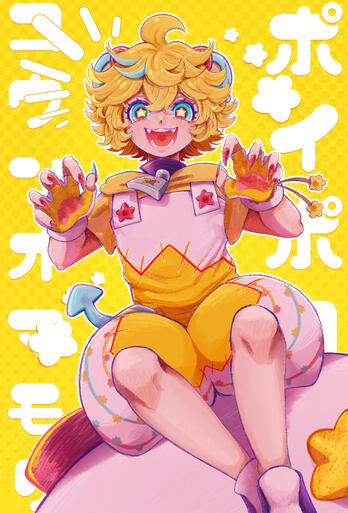 Poipoyo Illust (2026) Poipoyo Illust (2026)