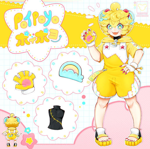 Poipoyo Stylized Refsheet (2026)
